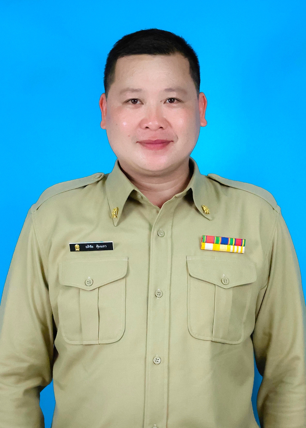 นายอดิชัย คุ้มแถว